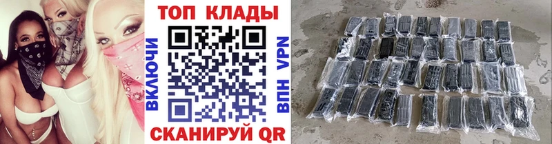 Виды наркоты Невельск ГАШИШ  АМФЕТАМИН  Меф мяу мяу  КЕТАМИН  A PVP  МЕТАДОН 