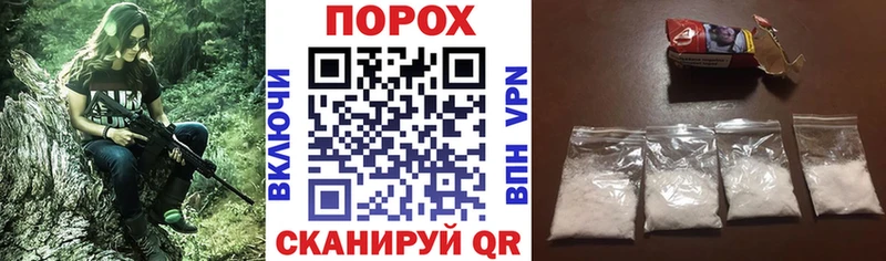 Амфетамин Розовый  Невельск 