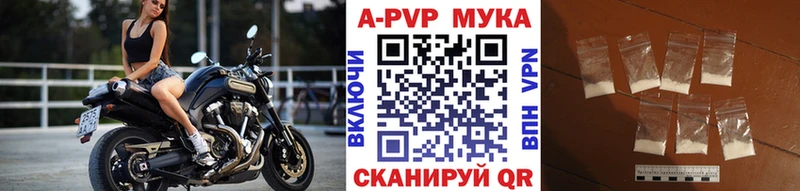 Альфа ПВП кристаллы  сколько стоит  Невельск 