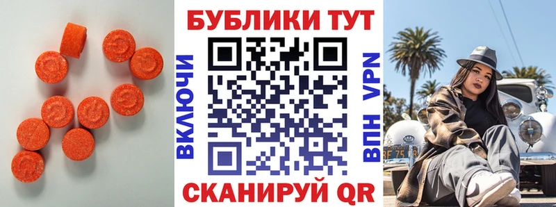 Ecstasy DUBAI Невельск
