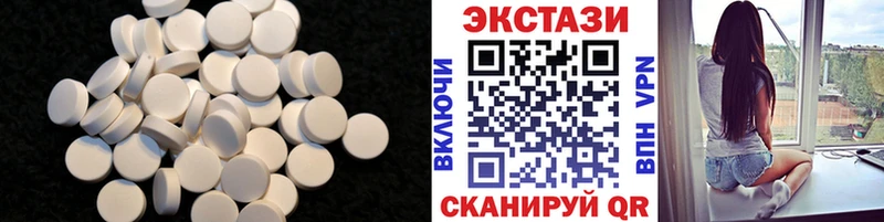 купить наркотики цена  Невельск  Экстази XTC 