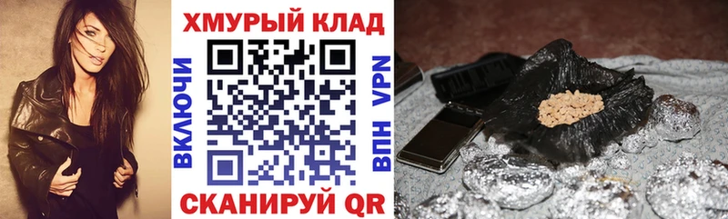 ГЕРОИН Heroin  сколько стоит  Невельск 