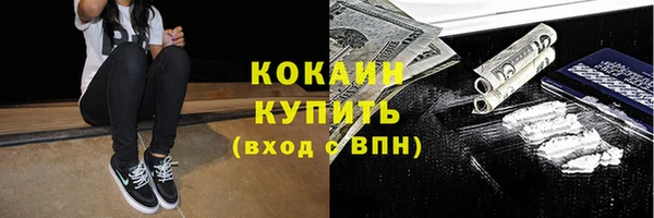 мяу мяу мука Красноперекопск