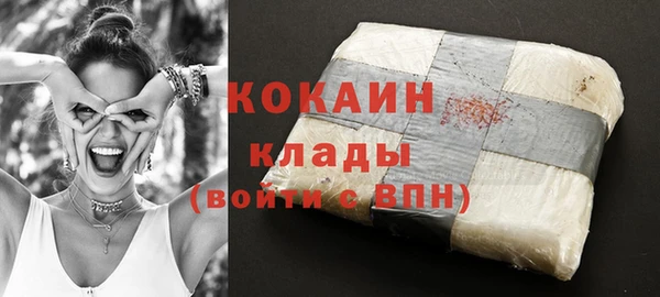 кокаин перу Краснотурьинск