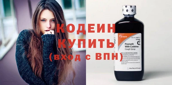 мяу мяу мука Красноперекопск