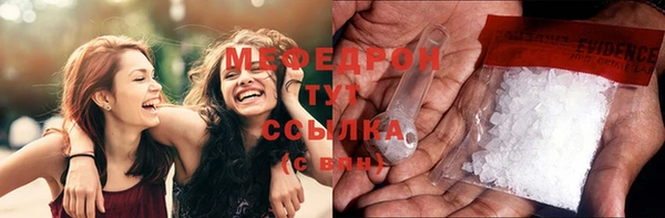 мяу мяу мука Красноперекопск