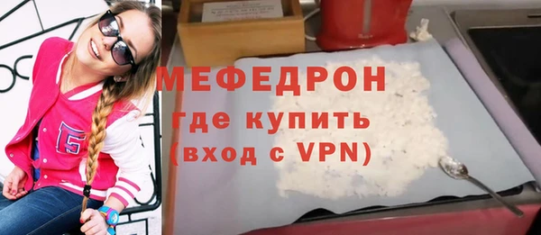 твердый Краснослободск