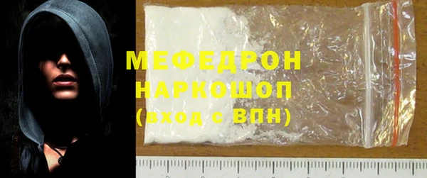 твердый Краснослободск