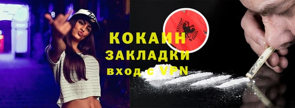 мяу мяу мука Красноперекопск