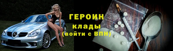 мяу мяу мука Красноперекопск