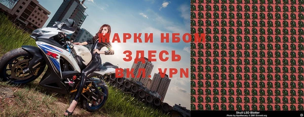 мяу мяу мука Красноперекопск