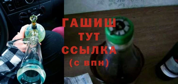 бошки Нягань