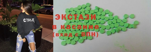 мяу мяу мука Красноперекопск