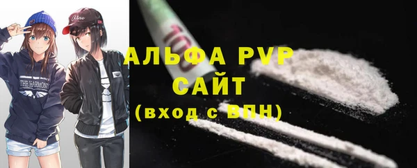 мяу мяу мука Красноперекопск