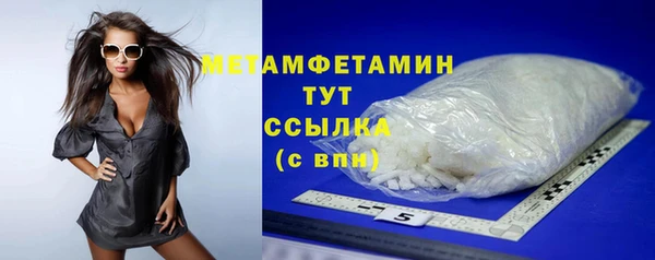 твердый Краснослободск