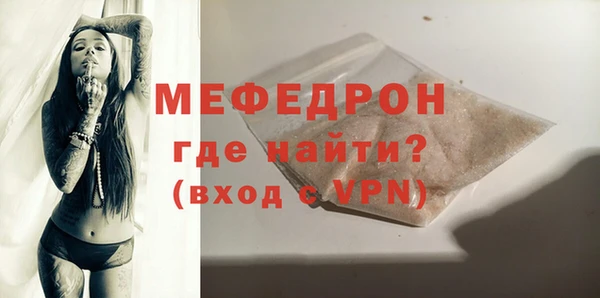 соль ск Няндома