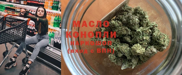 мяу мяу мука Красноперекопск