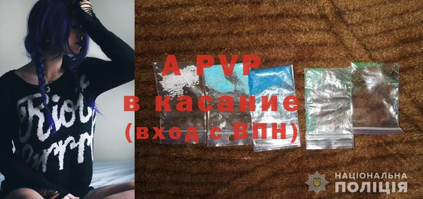 мяу мяу мука Красноперекопск