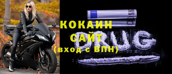 кокаин перу Краснотурьинск