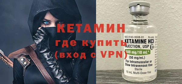 мяу мяу мука Красноперекопск