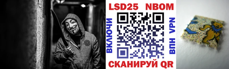Марки NBOMe 1500мкг  купить   мориарти формула  Невельск 