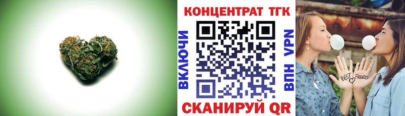 Дистиллят ТГК THC oil  Невельск 