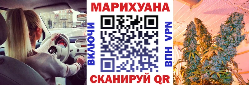 Бошки марихуана White Widow  блэк спрут ССЫЛКА  Невельск  закладка 